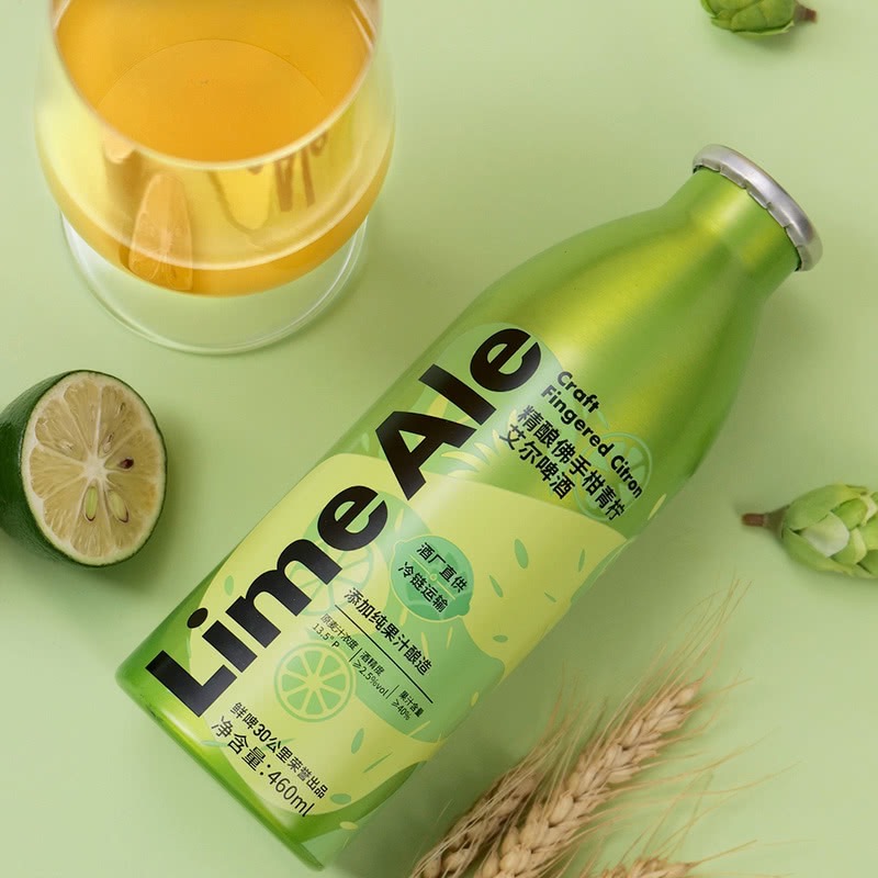 Lime Ale  第10张