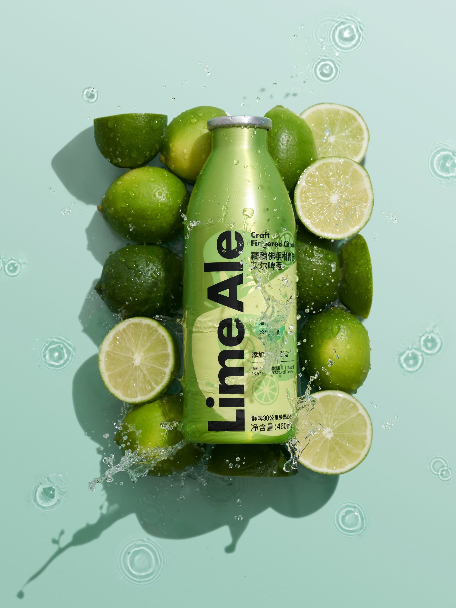 Lime Ale  第4张